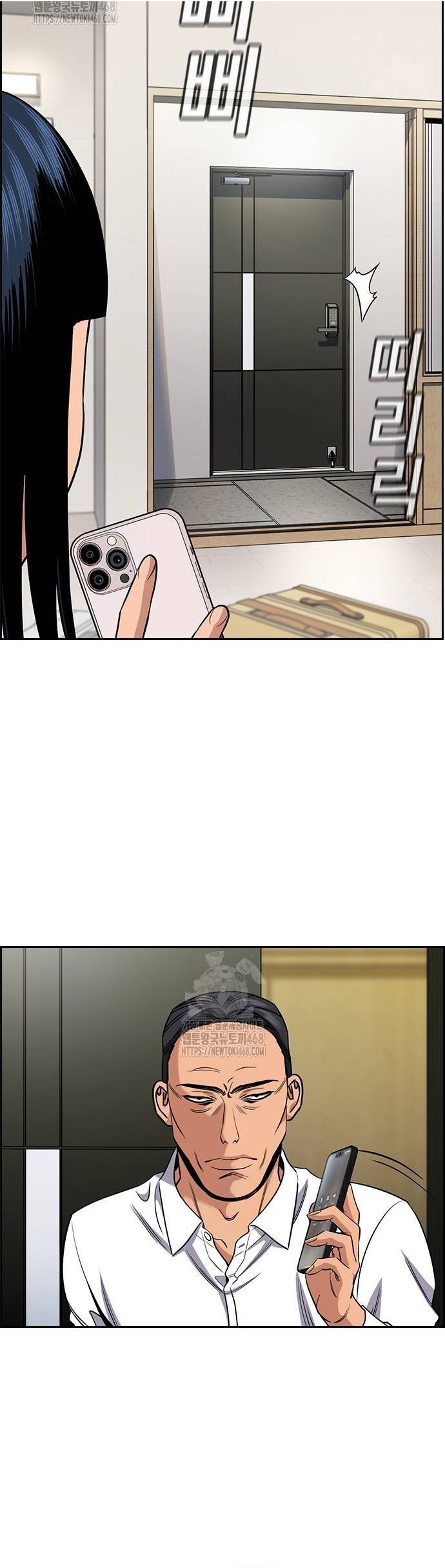 Chapter 200 - Trang 44