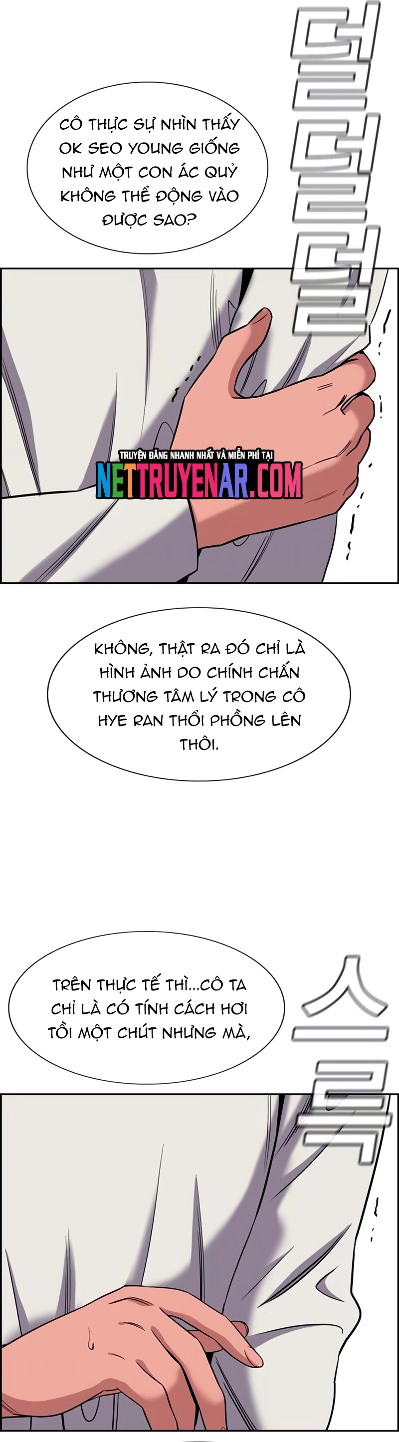 Giáo Dục Chân Chính - Chap 201 - Trang 57