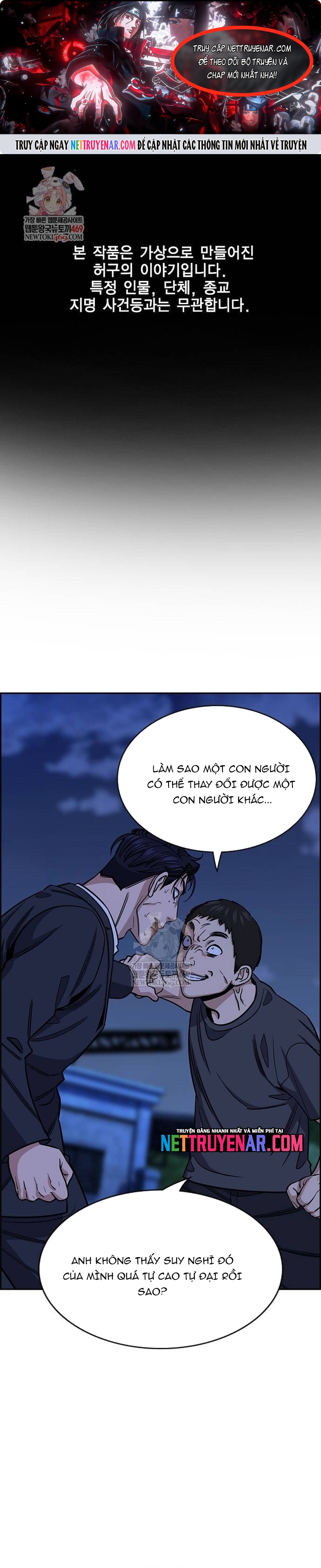 Chapter 220 - Trang 1