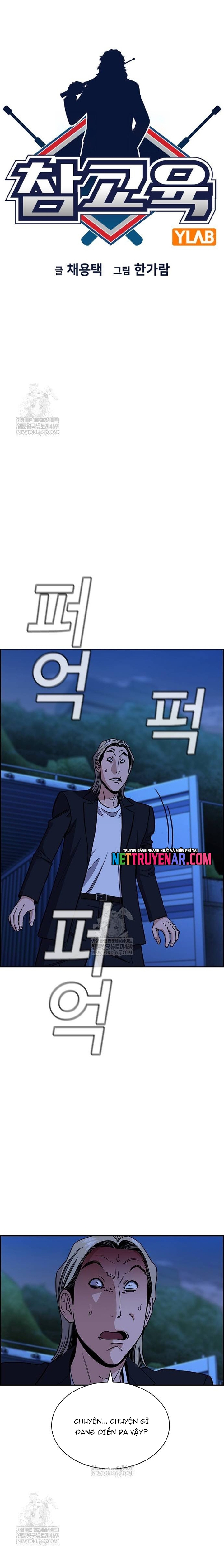 Chapter 220 - Trang 7