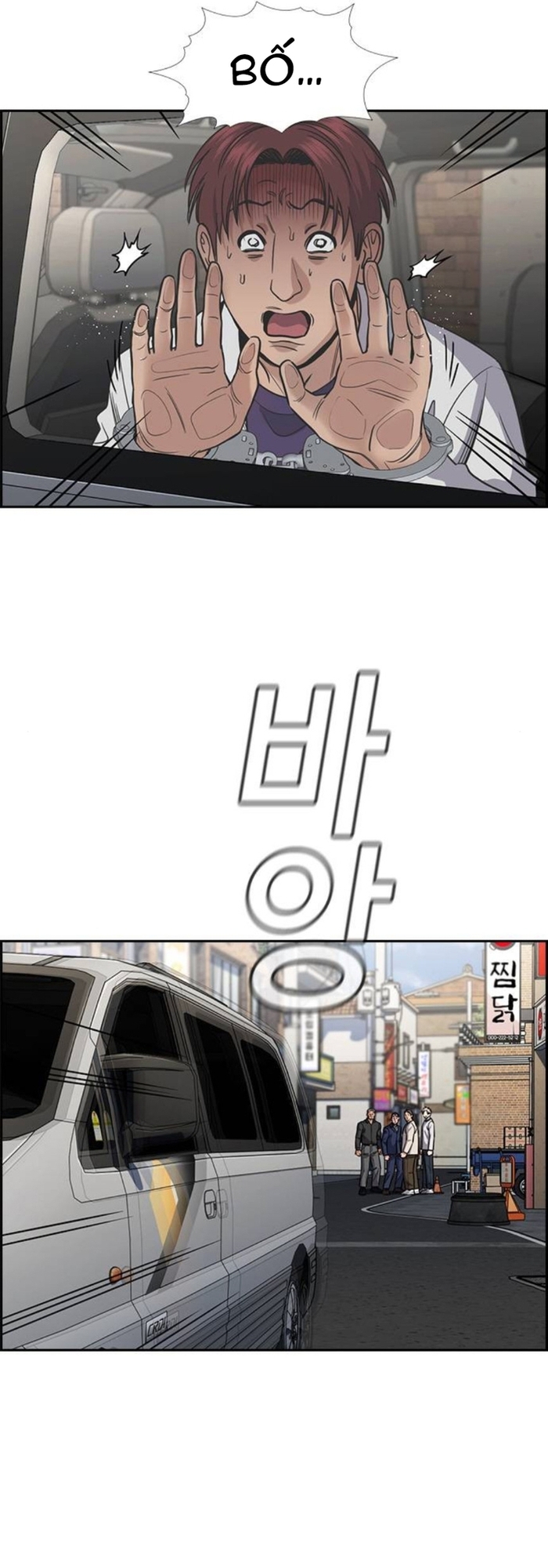 Chapter 226 - Trang 3