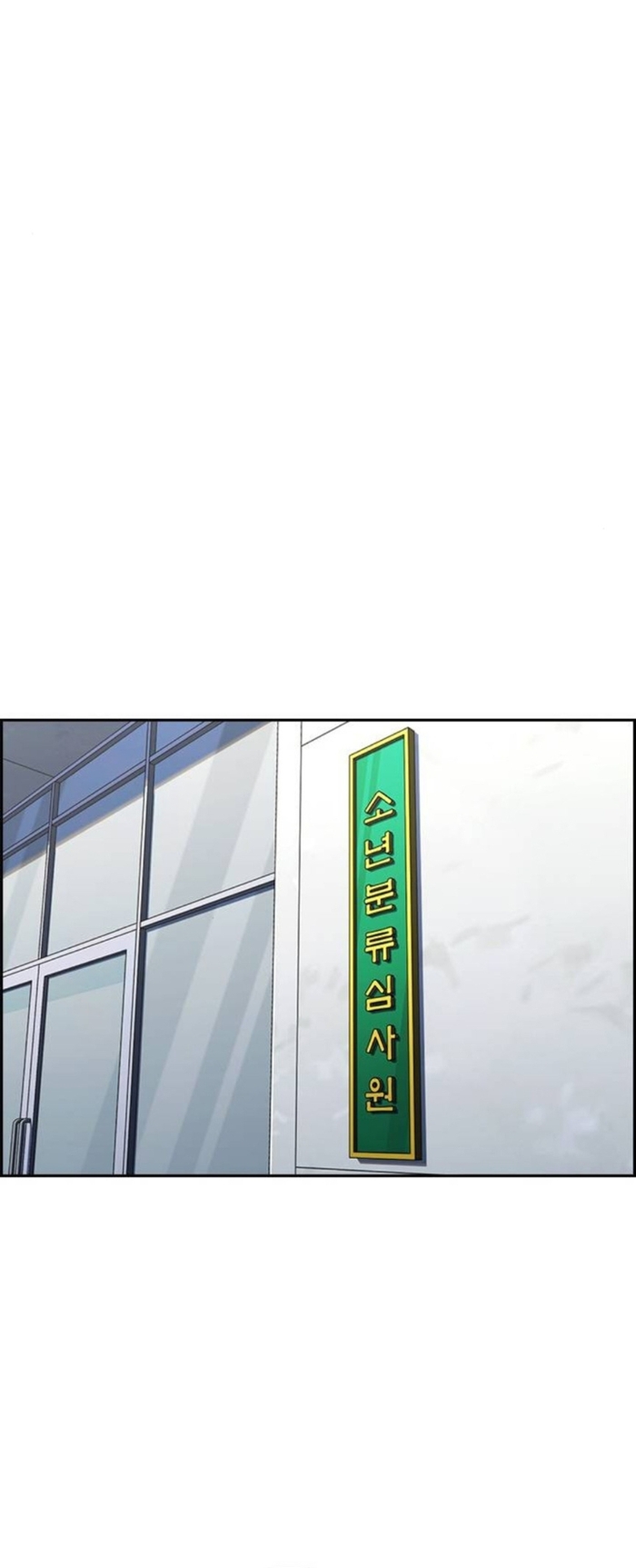 Chapter 226 - Trang 45