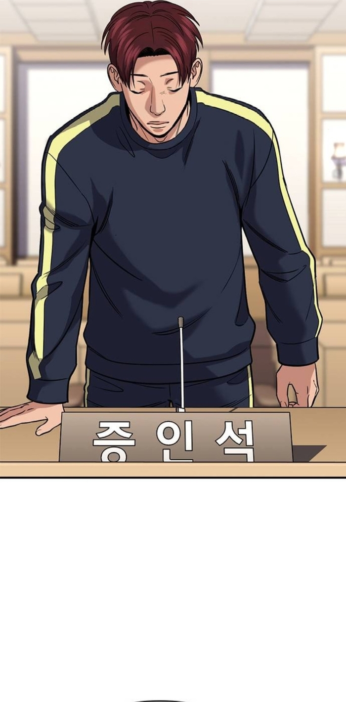 Chapter 226 - Trang 69