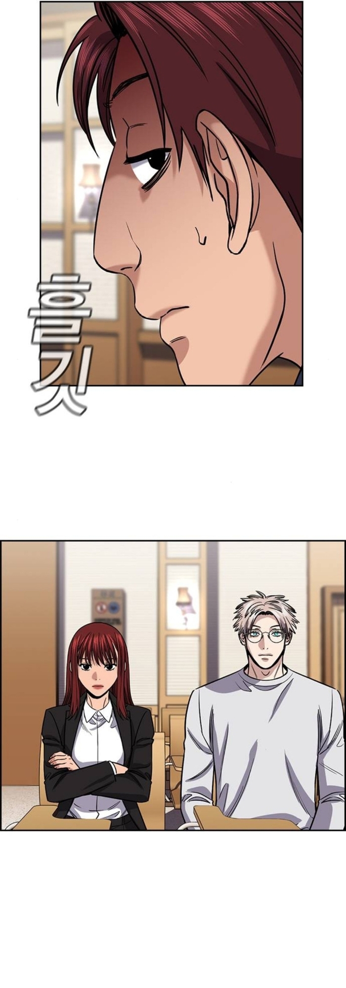 Chapter 226 - Trang 71
