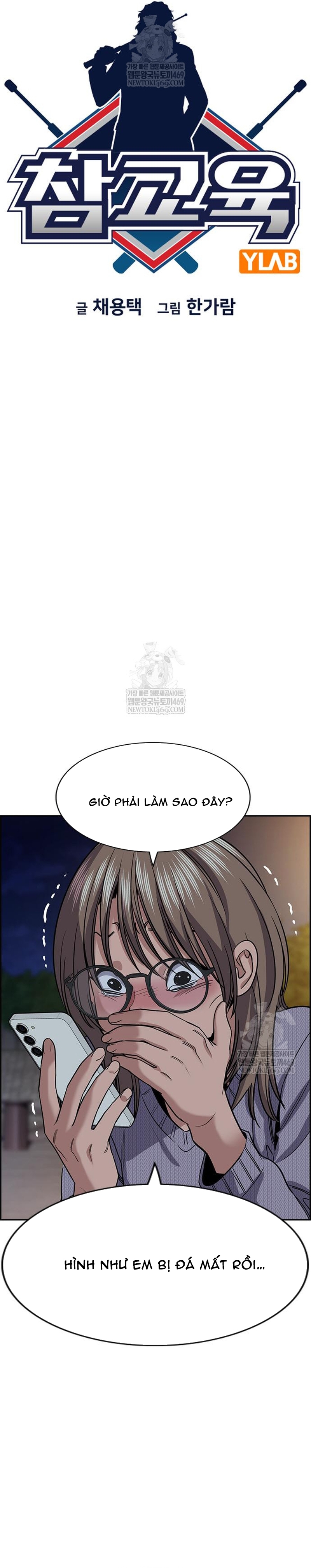 Chapter 232 - Trang 7