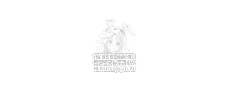 Chapter 233 - Trang 112