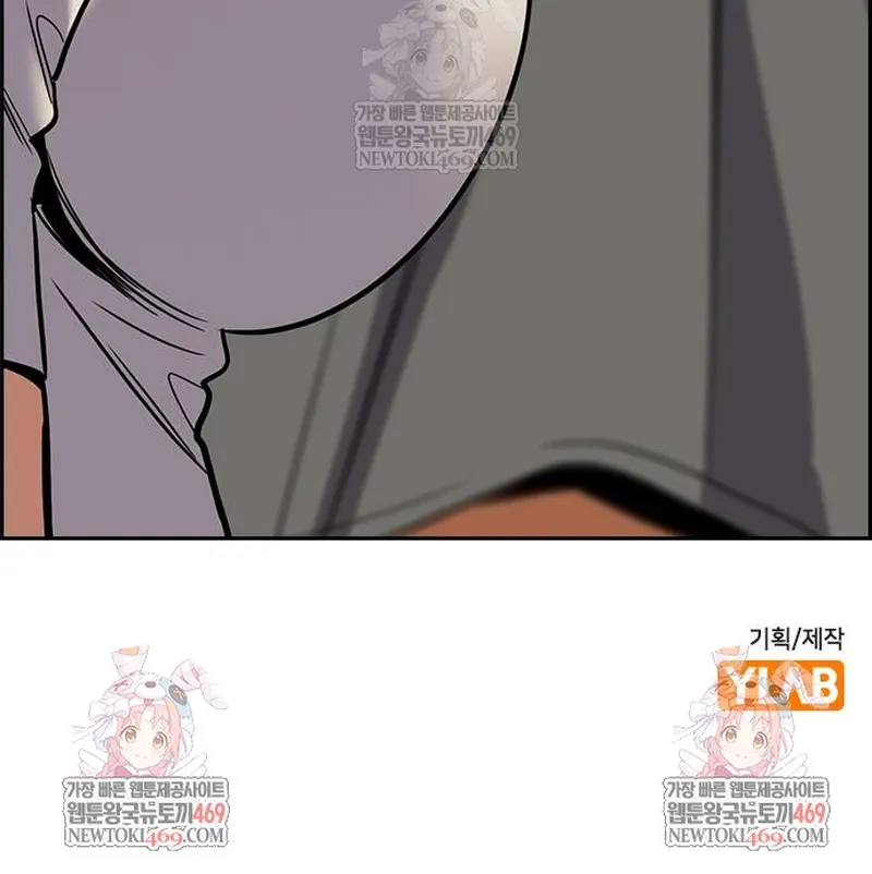 Chapter 233 - Trang 131