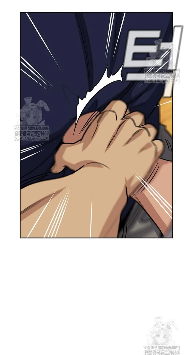 Chapter 233 - Trang 32