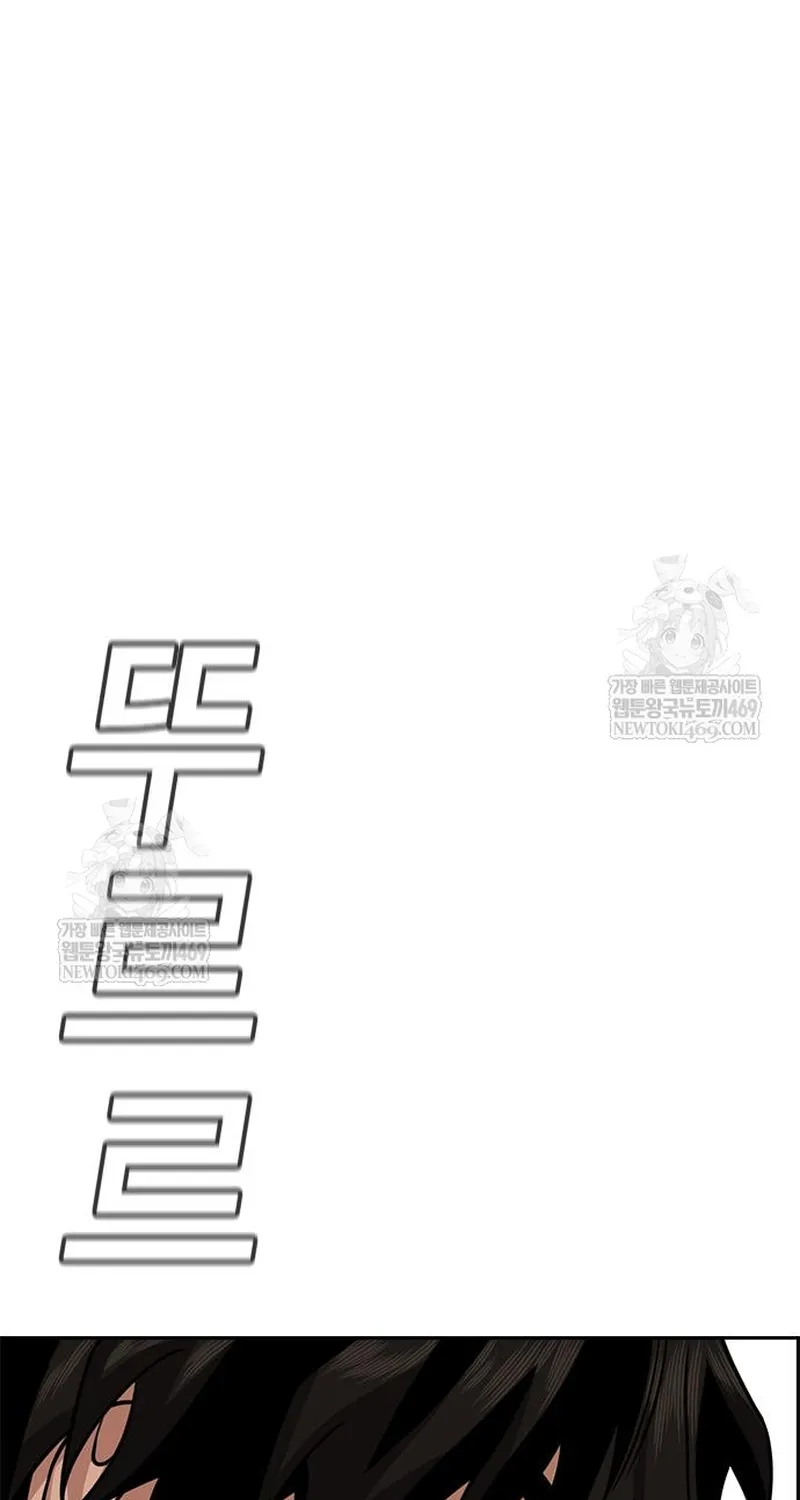 Chapter 233 - Trang 42