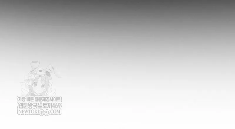 Chapter 233 - Trang 52