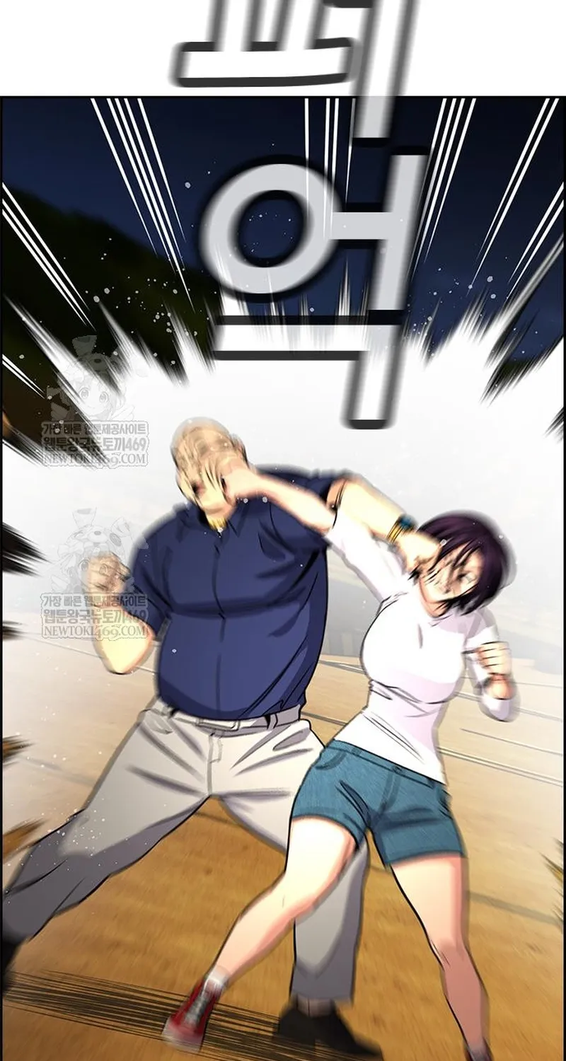 Chapter 233 - Trang 55