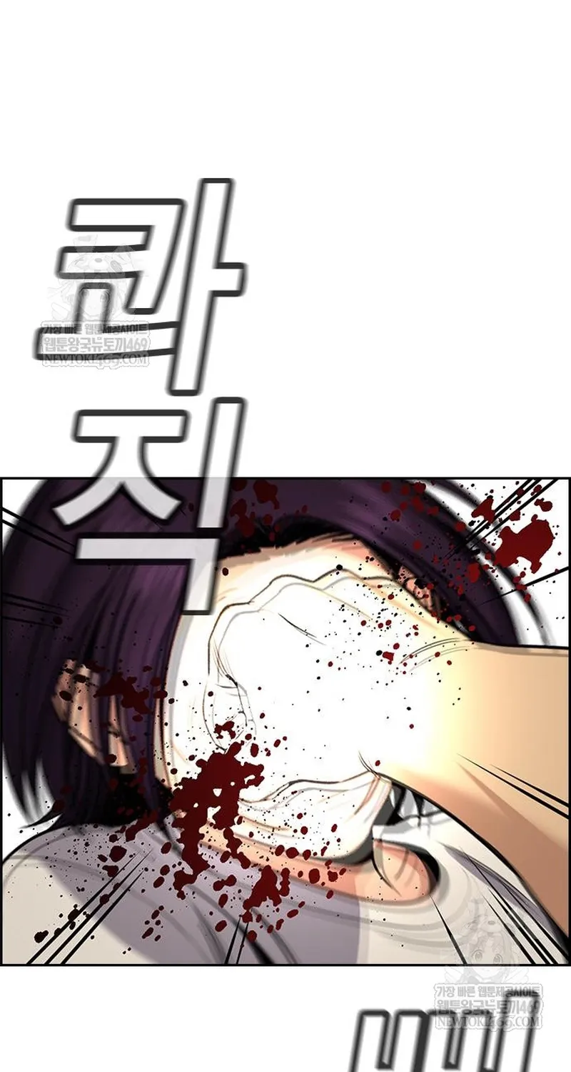 Chapter 233 - Trang 57