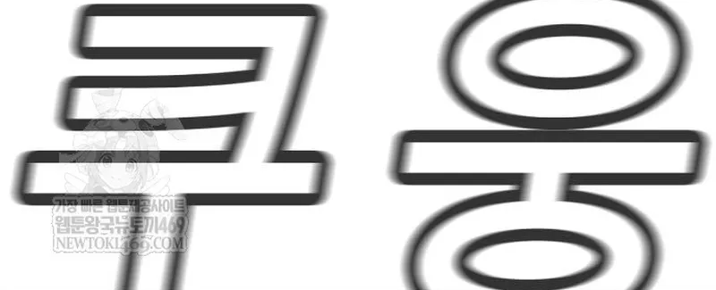 Chapter 233 - Trang 64