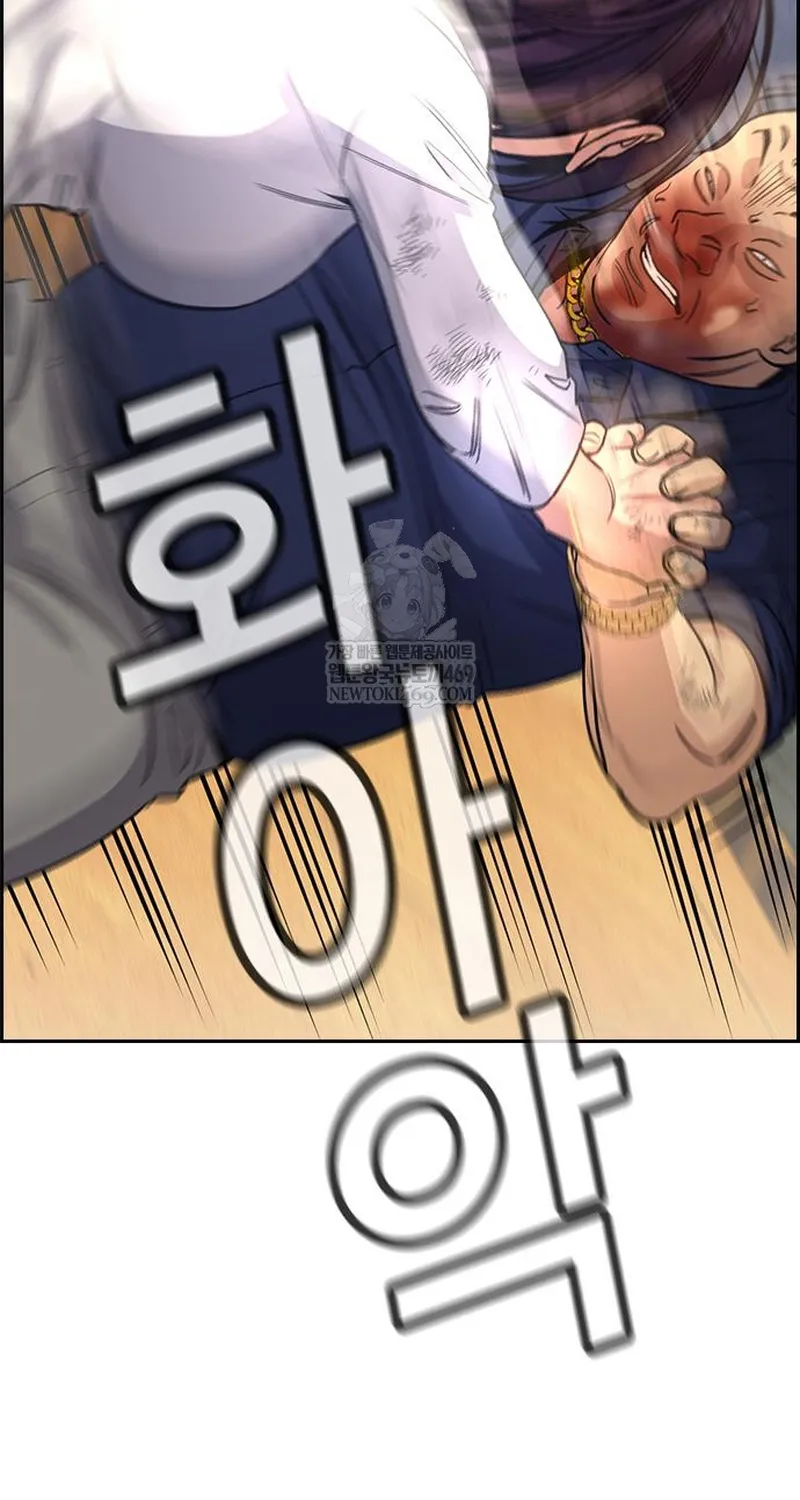 Chapter 233 - Trang 97