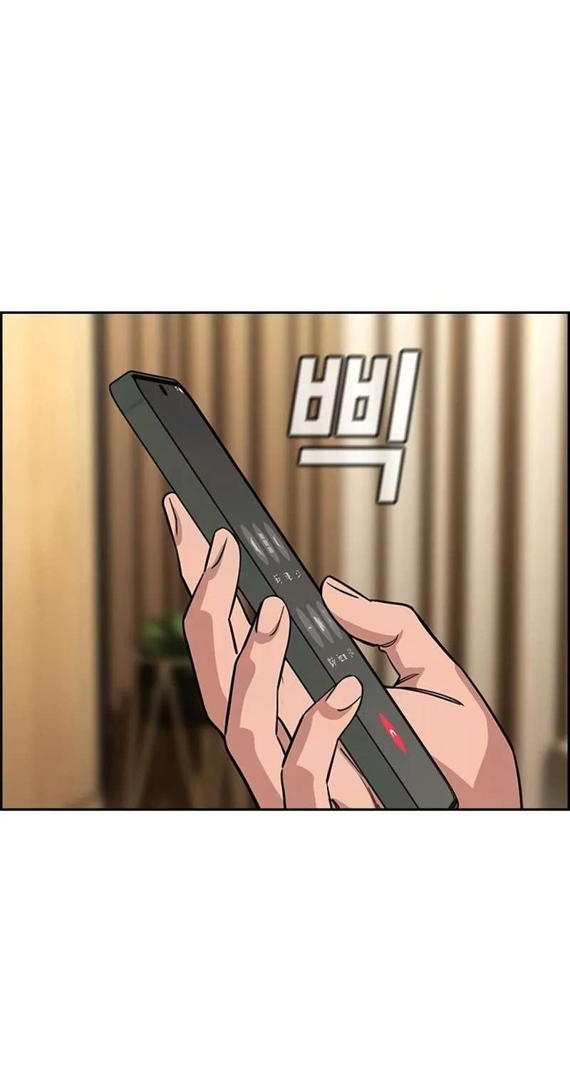 Giáo Dục Chân Chính - Chap 234 - Trang 107