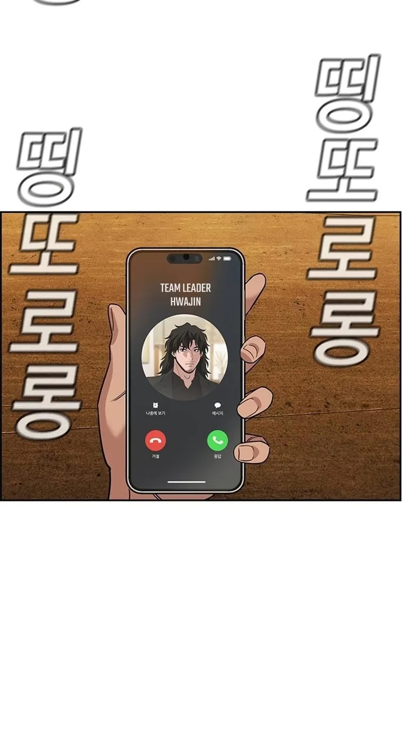 Giáo Dục Chân Chính - Chap 234 - Trang 70