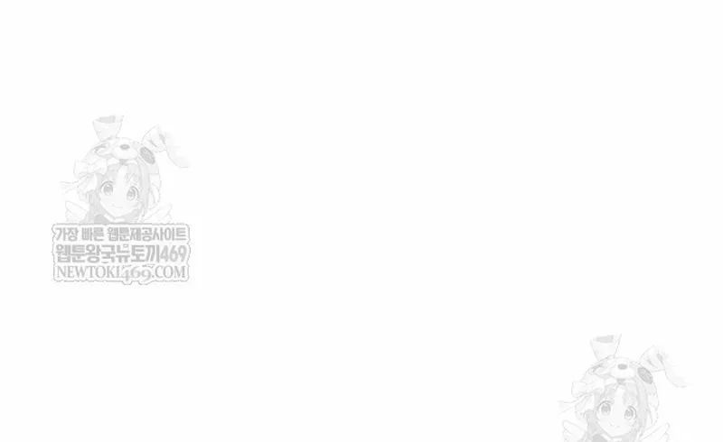 Chapter 236 - Trang 105