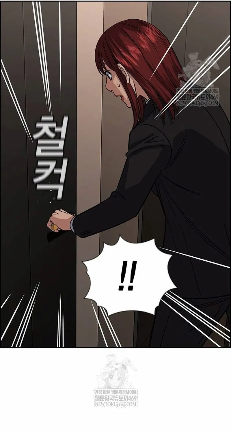 Chapter 236 - Trang 17