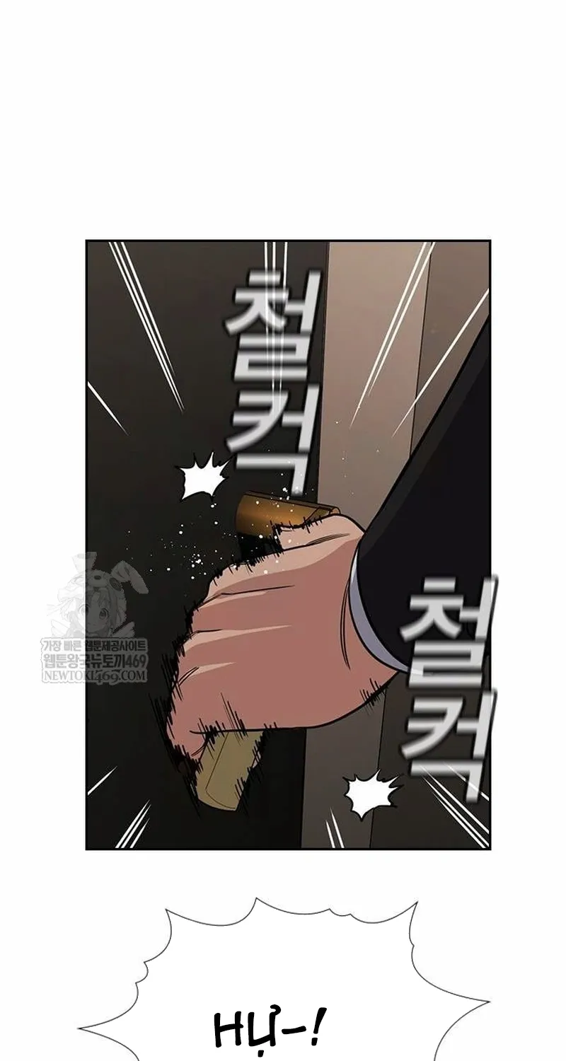 Chapter 236 - Trang 18