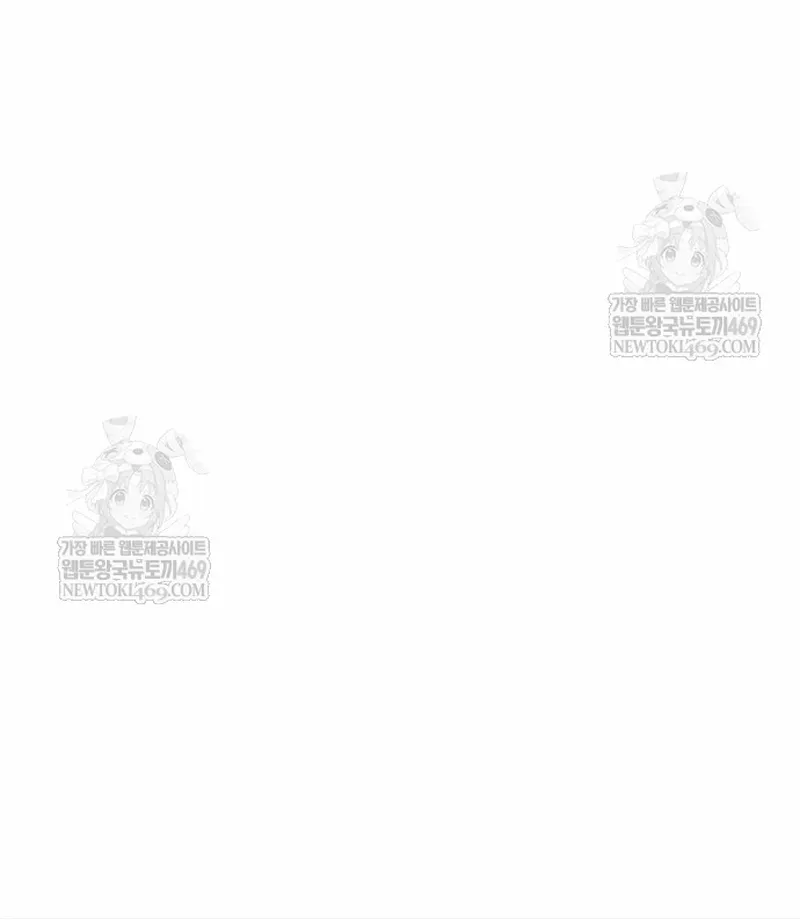 Chapter 236 - Trang 22