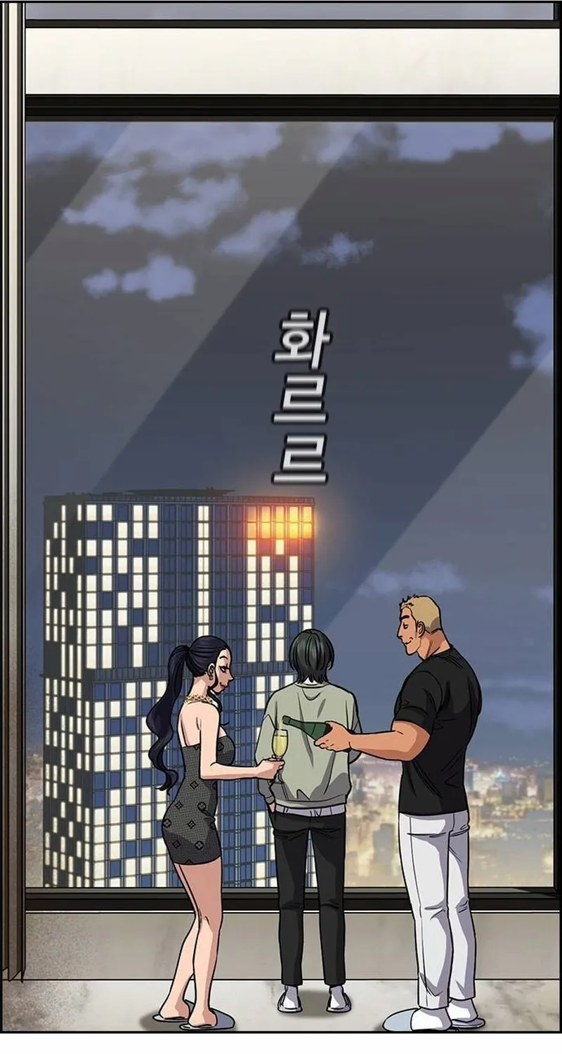 Chapter 236 - Trang 23