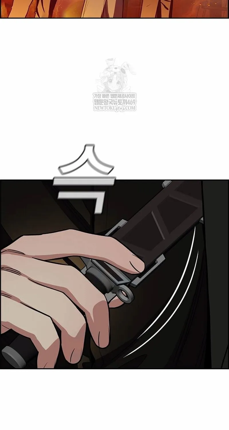 Chapter 236 - Trang 5