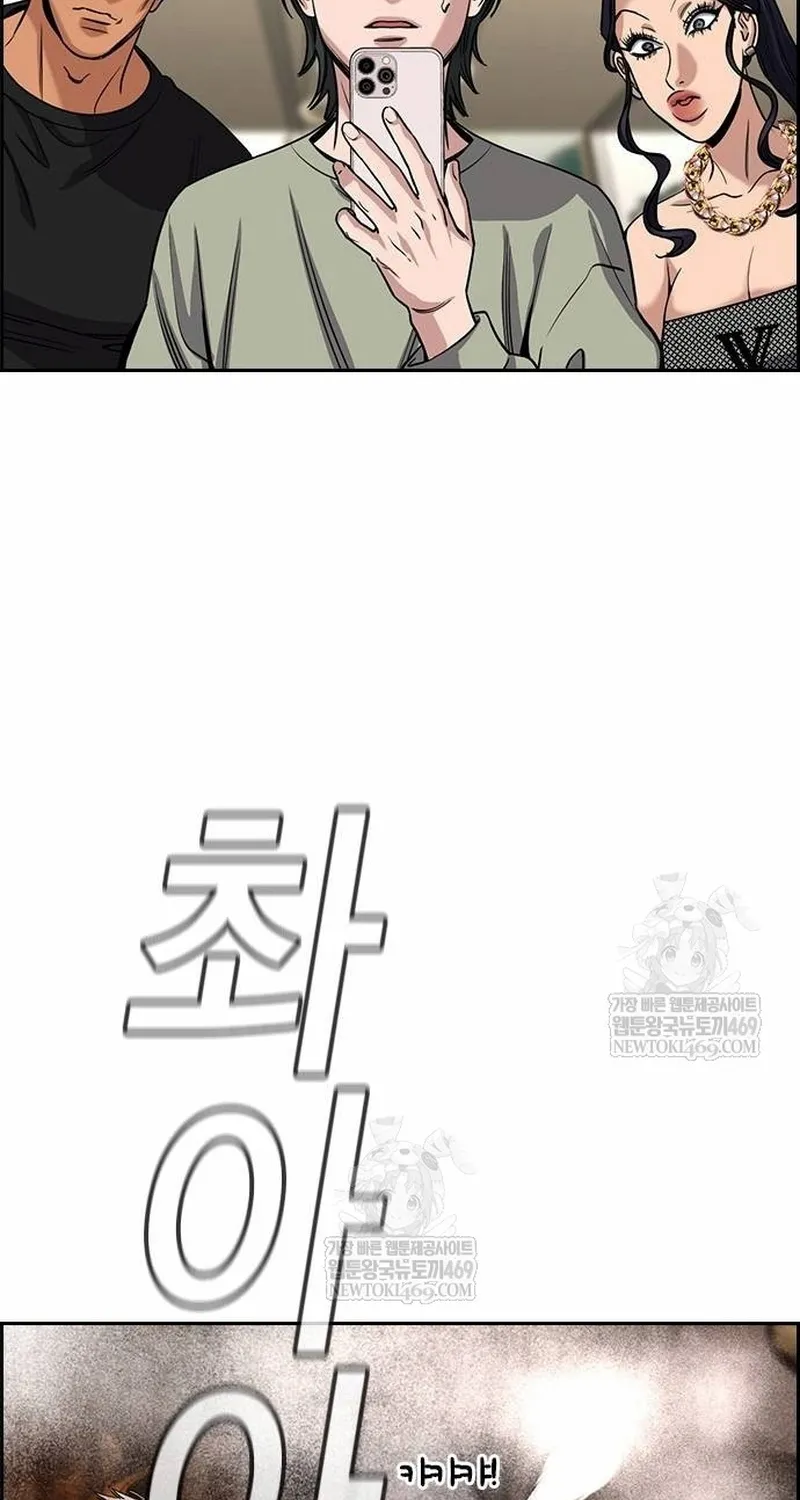 Chapter 236 - Trang 44