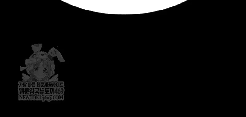 Chapter 236 - Trang 58