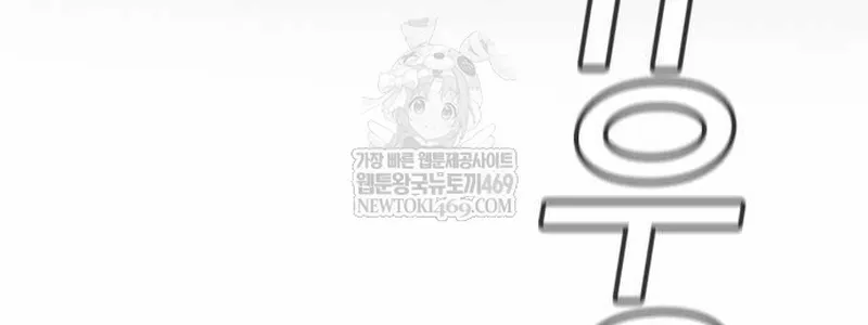 Chapter 236 - Trang 62