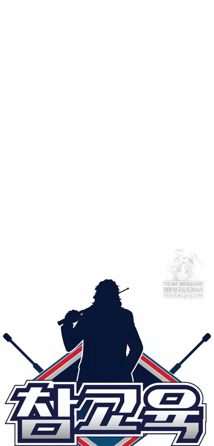 Chapter 237 - Trang 16