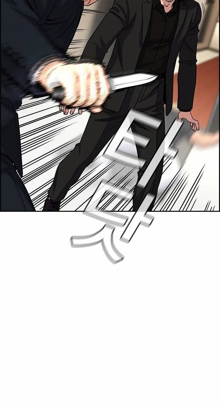 Chapter 237 - Trang 18