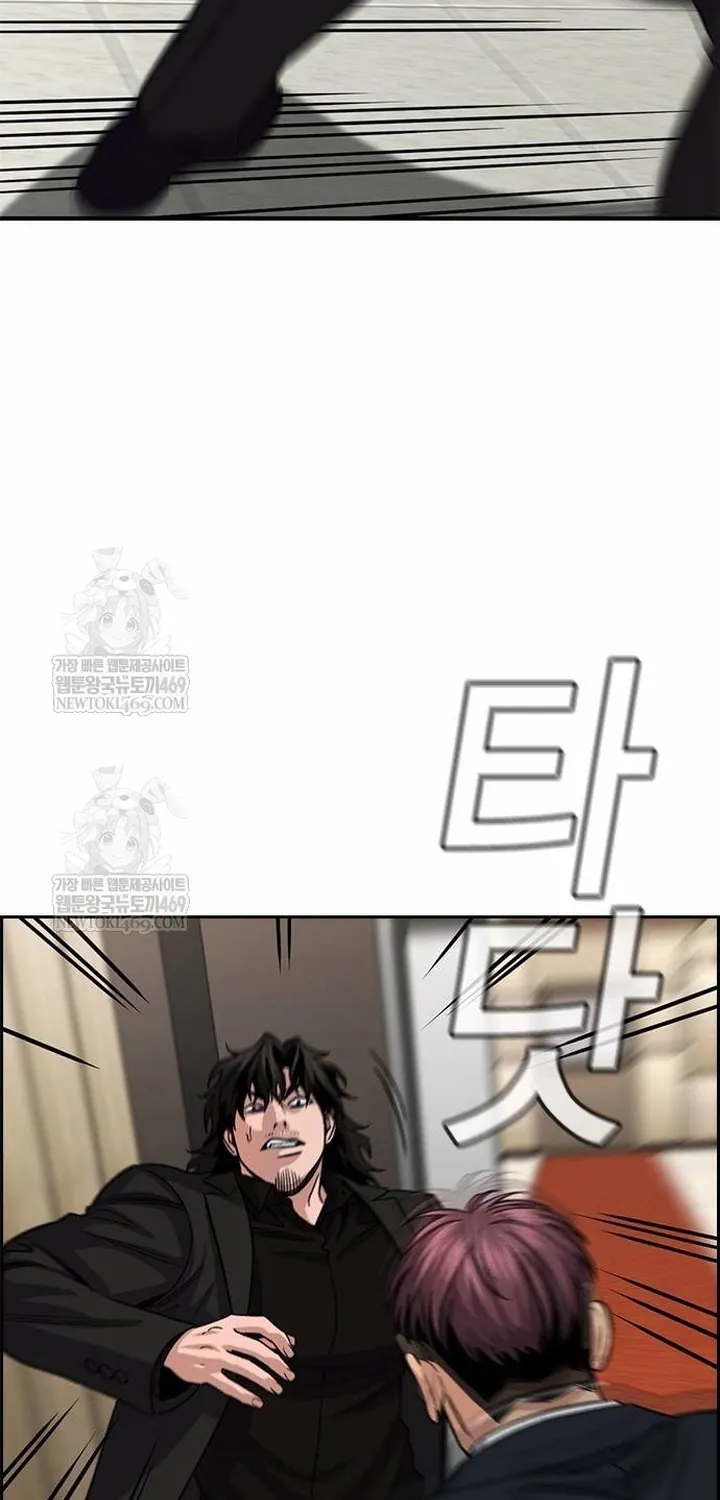 Chapter 237 - Trang 33