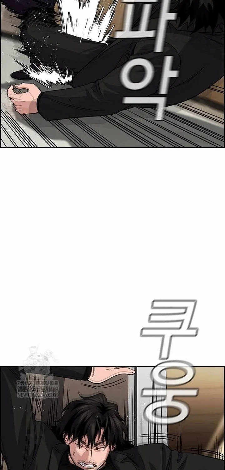 Chapter 237 - Trang 35