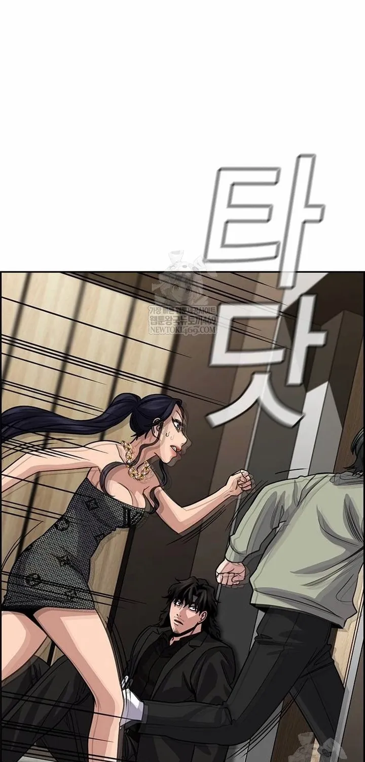 Chapter 237 - Trang 37