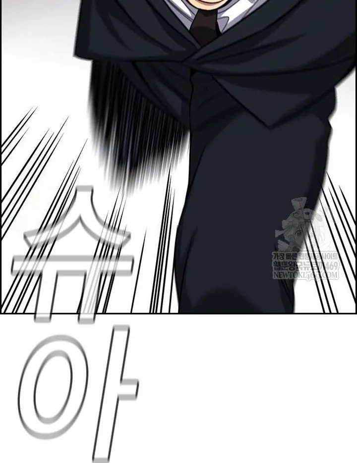 Chapter 237 - Trang 42