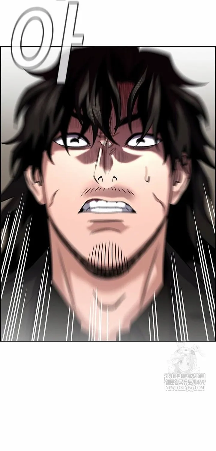 Chapter 237 - Trang 43