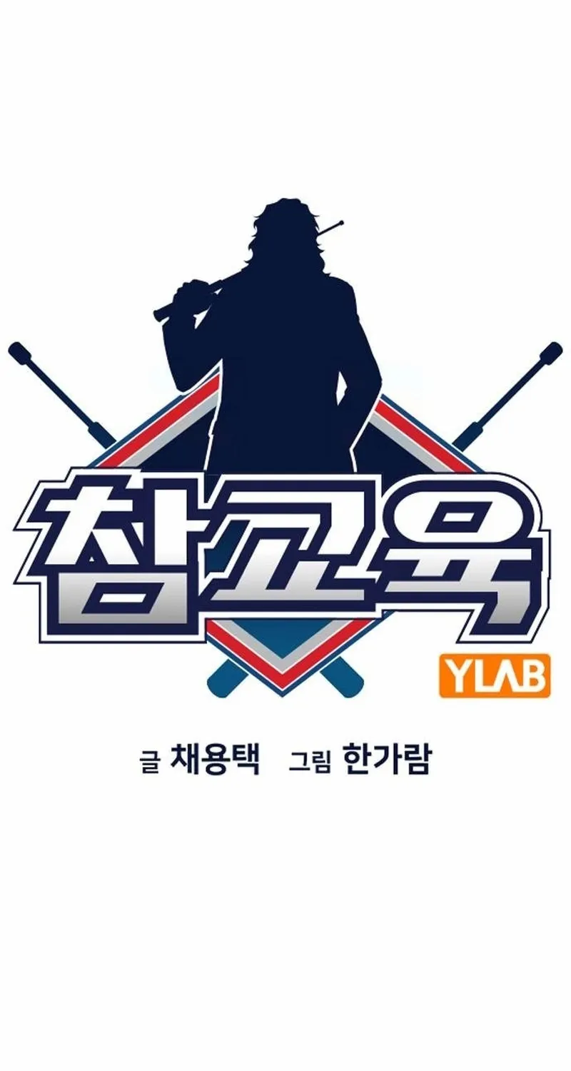 Chapter 238 - Trang 12