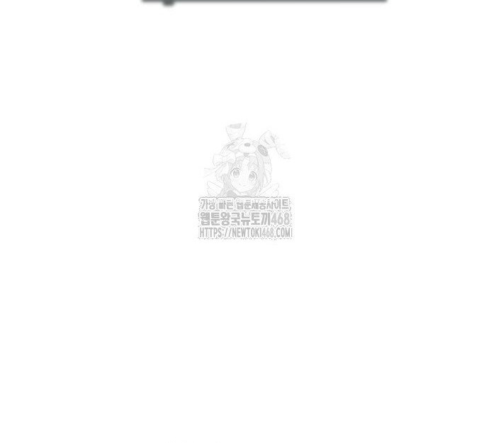 Chương 136 - Trang 87