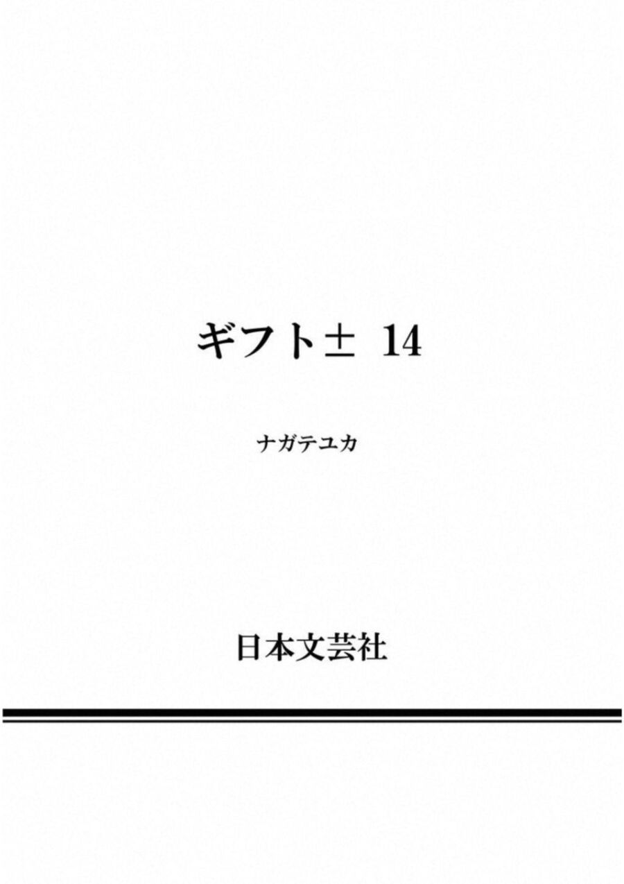 Chapter 131 - Trang 20