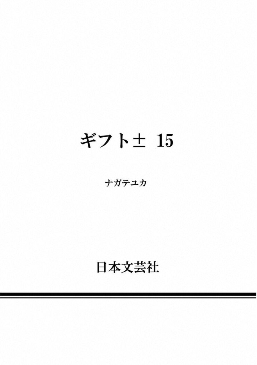 Chapter 140 - Trang 21