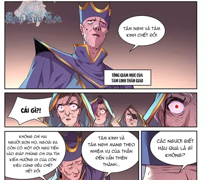 Trang 11