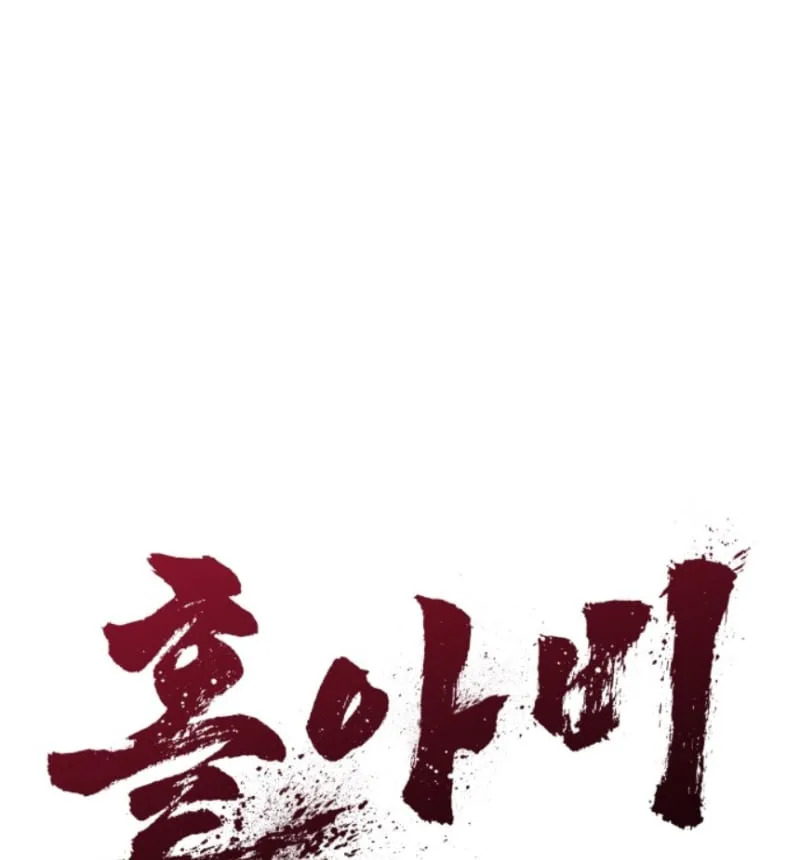 Chương 10 - Trang 23