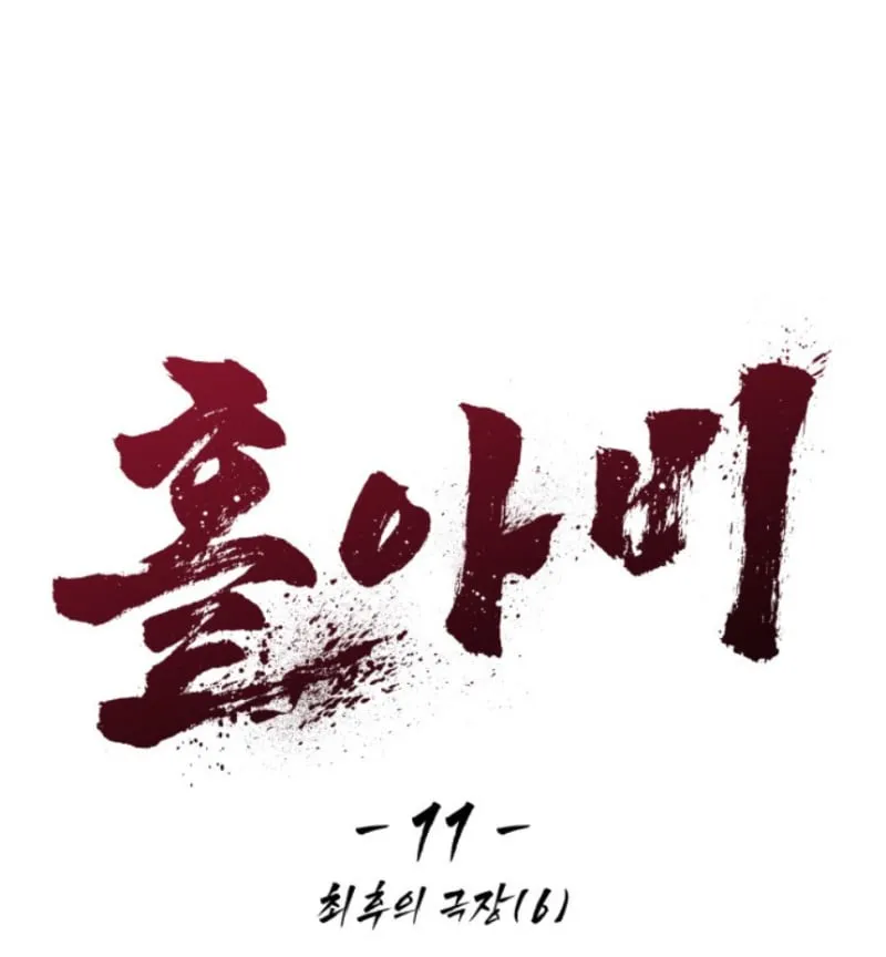 Chương 11 - Trang 28
