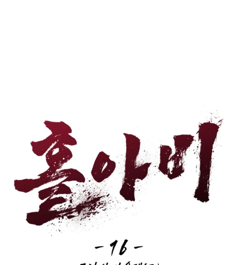 Chương 16 - Trang 40