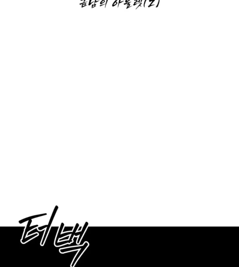 Chương 16 - Trang 41