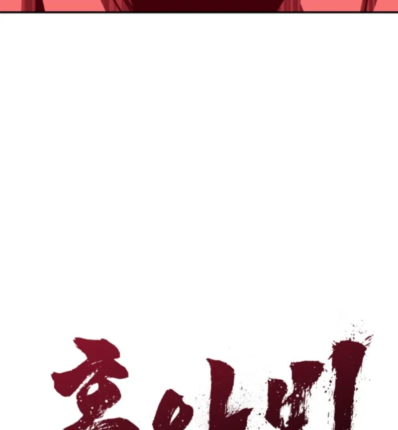 Chương 17 - Trang 19