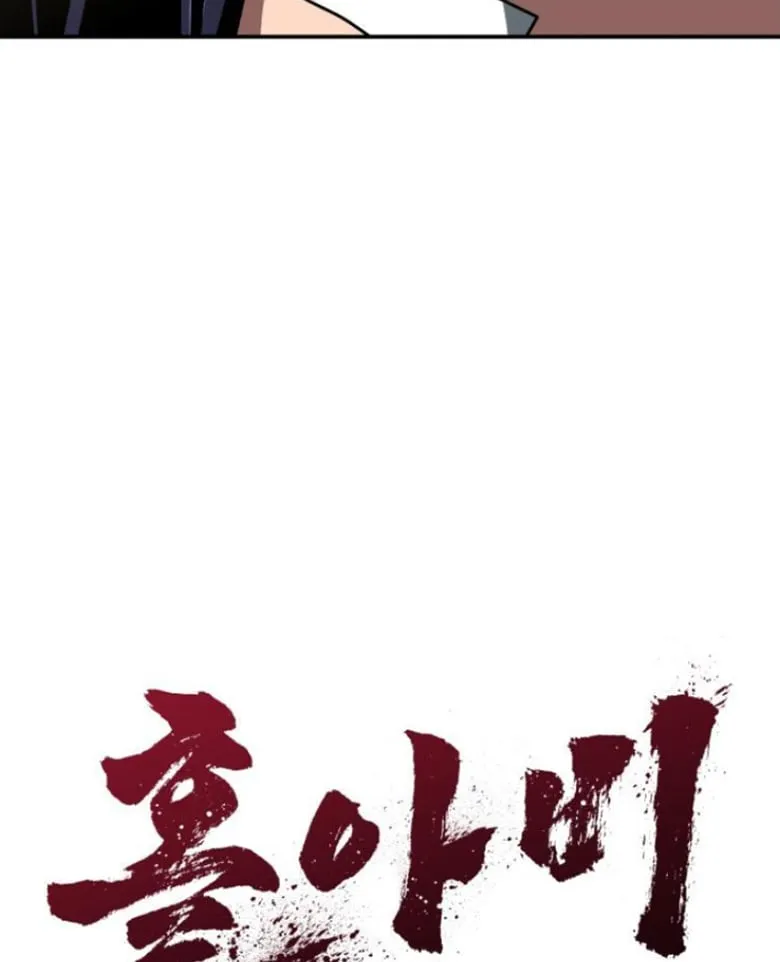 Chương 18 - Trang 7