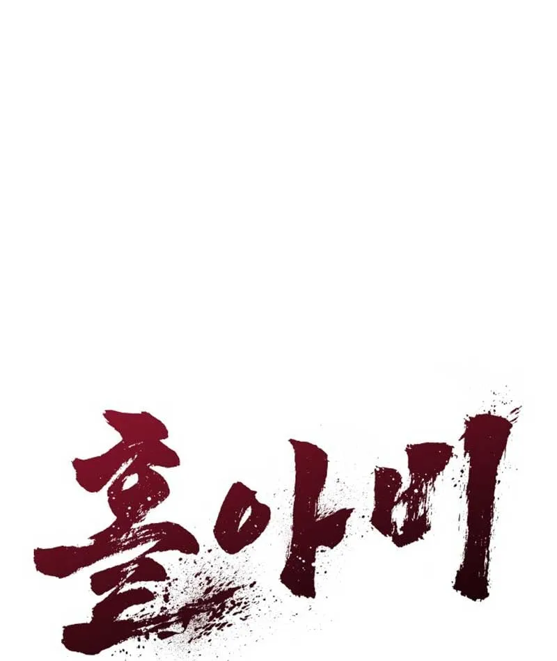 Chương 2 - Trang 24