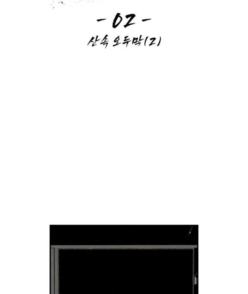 Chương 2 - Trang 25