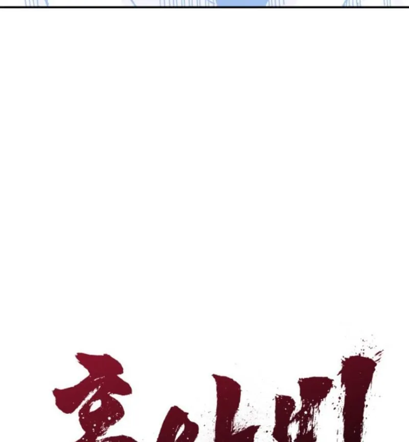 Chương 22 - Trang 12